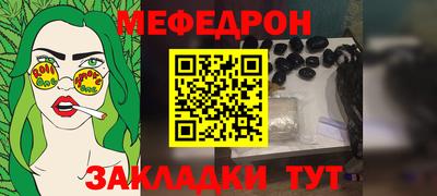 круглые Партизанск