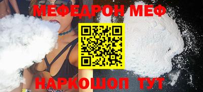 круглые Партизанск