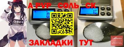 тгк Пенза
