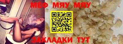 круглые Партизанск