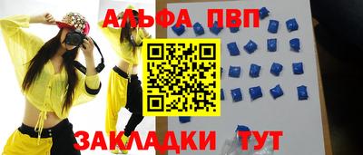 тгк Пенза