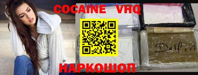 альфа пвп VHQ Первоуральск