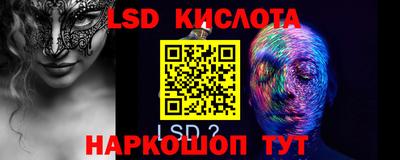 круглые Партизанск