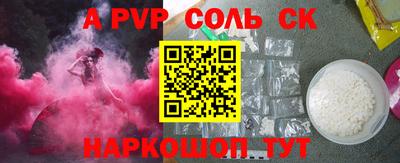 круглые Партизанск