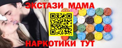 круглые Партизанск