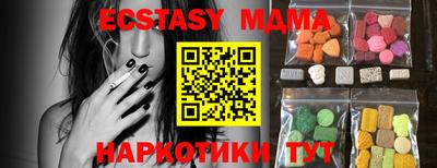 альфа пвп VHQ Первоуральск