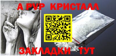 круглые Партизанск