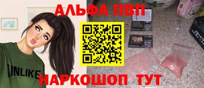 круглые Партизанск