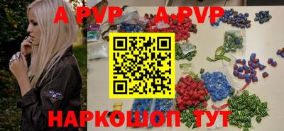 альфа пвп VHQ Первоуральск