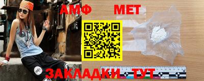 альфа пвп VHQ Первоуральск