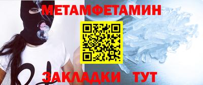 тгк Пенза