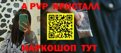 альфа пвп VHQ Первоуральск