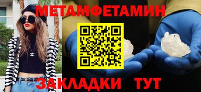 круглые Партизанск