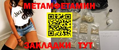 тгк Пенза