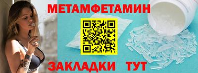 тгк Пенза