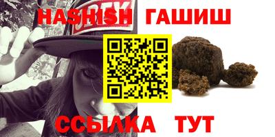 круглые Партизанск