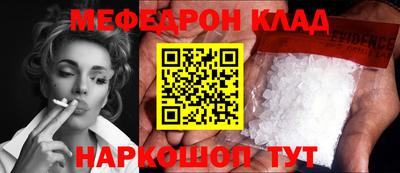 круглые Партизанск