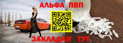 тгк Пенза