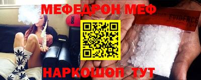 круглые Партизанск