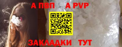 альфа пвп VHQ Первоуральск