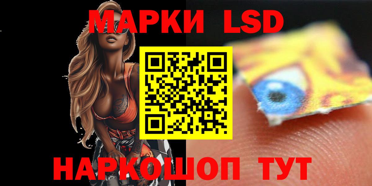 ЛСД экстази ecstasy  Лсд 25 экстази ecstasy  Северобайкальск  Вход с VPN 