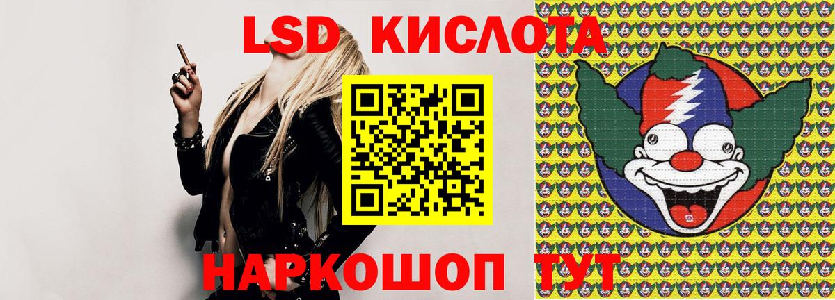 Северобайкальск  Марки NBOMe 1,5мг  Марки NBOMe  Вход с VPN 