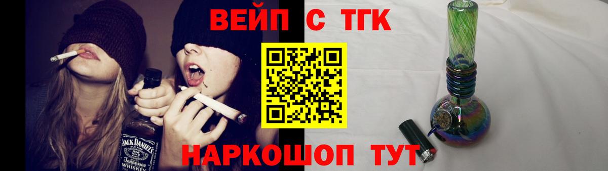 мега ссылки  ТГК THC oil  Вход с VPN  Северобайкальск 