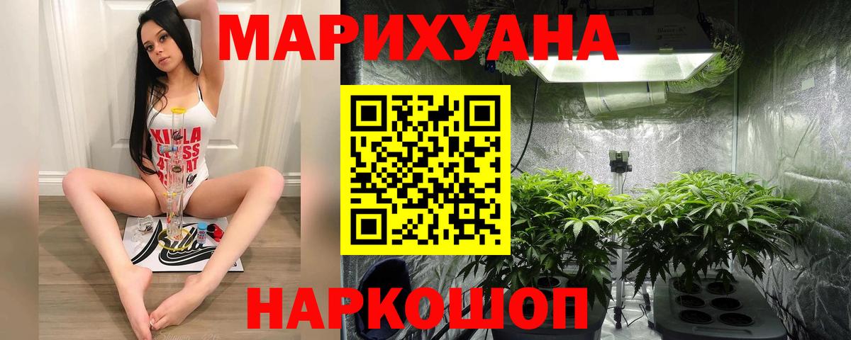 Лсд 25  APVP СОЛЬ   Вход с VPN  Меф   Кокаин  Гашиш  ГАШИШ  Северобайкальск  MDMA  Канабис 