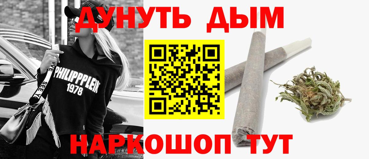 Северобайкальск  Бошки Шишки ГИДРОПОН  Конопля ГИДРОПОН  Бошки Шишки марихуана  Бошки Шишки ГИДРОПОН  Вход с VPN 